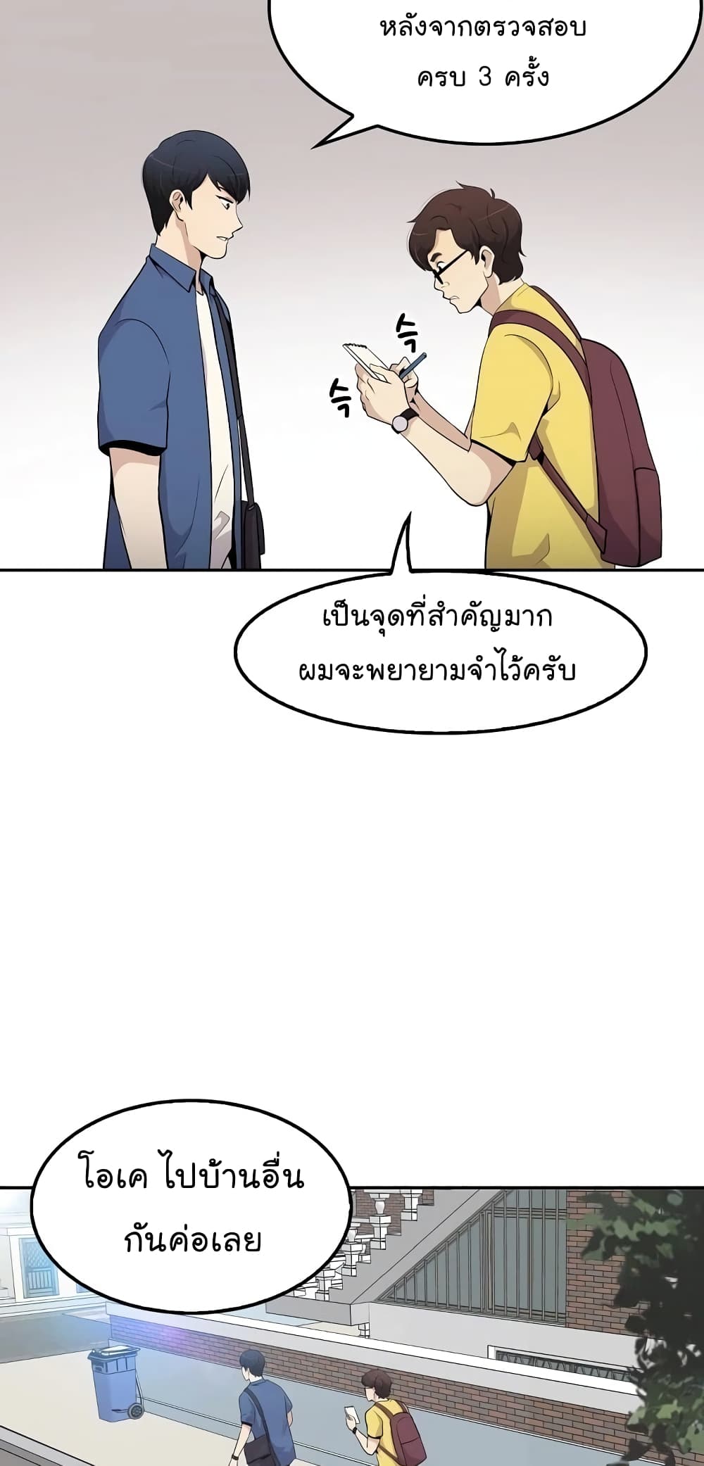 อ่านมังงะ